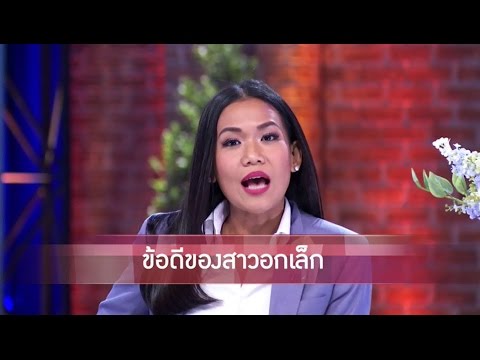 เต้านมมีขนาดเล็ก หน้าอกพลาสติกราคาถูก