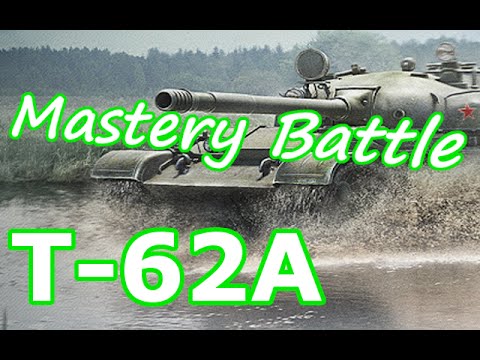 T62A Mastery Battle (Tier X Soviet medium) (World of Tanks Console)