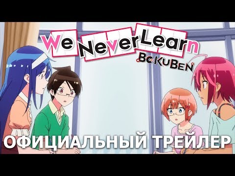 PV1 (Wakanim) Субтитры