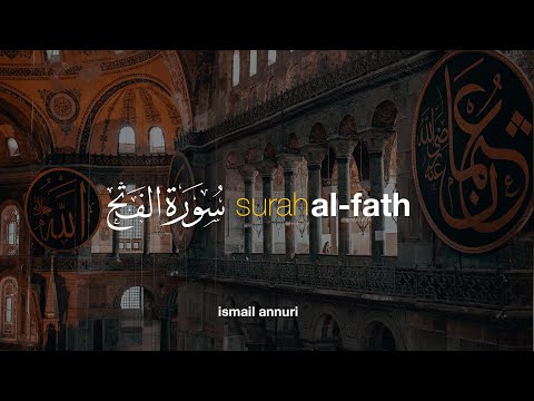 Surah Al-Fath سورة الفتح  - Ismail Ali Nuri إسماعيل النوري | Tadabbur Daily