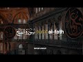 Surah Al-Fath سورة الفتح  - Ismail Ali Nuri إسماعيل النوري