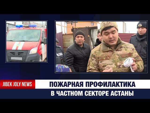 Спасатели проводят противопожарные рейды