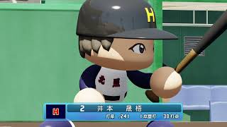 第14回パワプロ全国高校野球選手権南北海道大会三回戦　北照　対　苫小牧中央