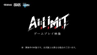 AI Limit [Deluxe Edition] (Multi-Language) video 2