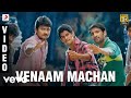 Oru Kal Oru Kannadi Venaam Machan Video Udhayanidhi Stalin Santhanam