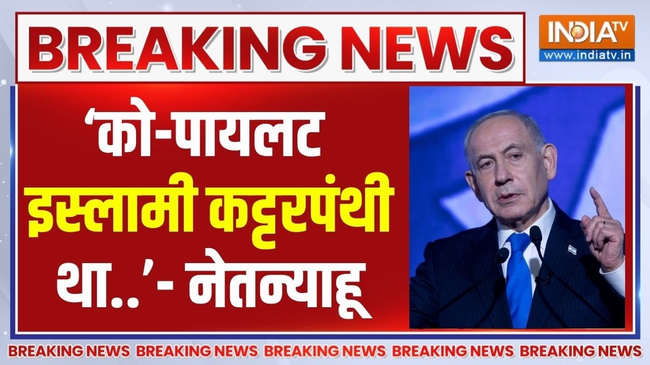 Flydubai Hijack : ‘को-पायलट इस्लामी कट्टरपंथी था..’- नेतन्याहू  | Be