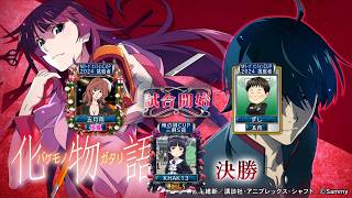 MJ　Kの三麻　3590 化物語CUP　決勝　8/8