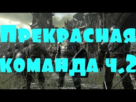 KaM Remake Secret Zone 4v4 Team Death Match Прекрасная команда ч.2 (сетевая игра)