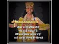 Tumne Mahabharat Padhi Hai Motivation Viral Shrikrishna Religion Mahabharat Shortsviral Mahadev