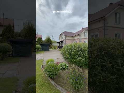 Купить дом, аг. Ждановичи, ул. Быкова Василя, 14 (Минский р-н, Минская область)
