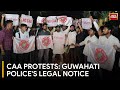 Guwahati Police Issues Legal Notice to Parties Protesting Against CAA | CAA News Updates