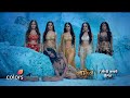 Naagin 7 Aagayi Maha Naagins To Help Ahana Episode 13 14 February 7 8 Promo नागिन 7