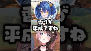 にじさんじ独特の「公民館」の意味に困惑する橘ひなのwww【ぶいすぽ/切り抜き/天宮こころ/胡桃のあ/ヘンディー/鈴木ノリアキ】