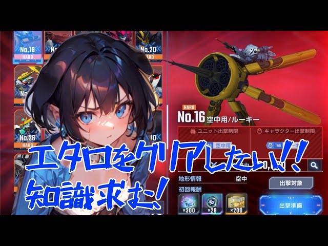 【ジージェネ】昨日のリベンジ!しゃべりながらやろー【ガンダム】