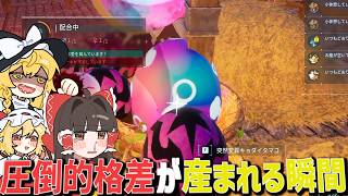 【ずるい】交配で明らかになる圧倒的運の格差【パルワールド/Palworld】