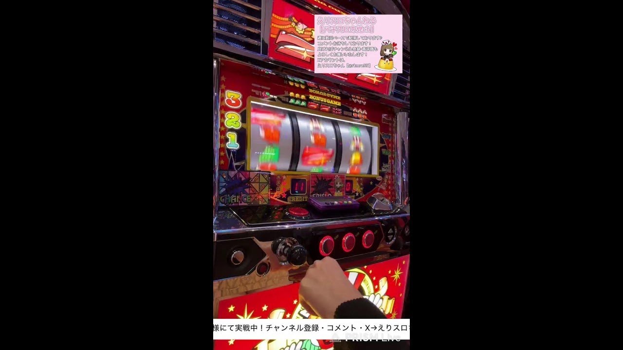 【ファンキージャグラー生配信】123宝塚店様にて実戦中！