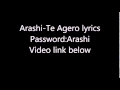 Arashi-Te Agero lyrics(Password:Arashi) 