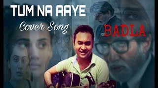 Tum Na Aaye Cover | ft Subhashis | Badla | Amitabh Bachchan &amp; Taapsee Pannu | KK | Amaal Mallik