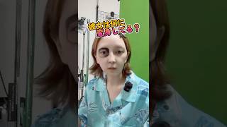 🐤メイク🐸何に変身してるでしょう？ #龍が如く ミリしら女性実況者 【#もずはゃ30秒動画】#shorts