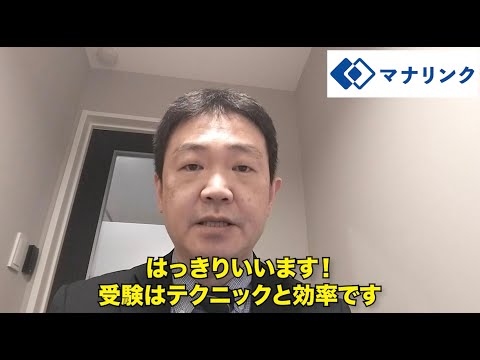 総合経済学科 東京都立大学理学部生物学科 卒 澤地オンライン家庭教師