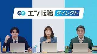 人材紹介利用企業のお悩み編（横型）