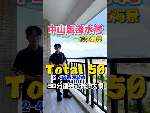 蓝城鹭岛香山小镇 Youtube Video 蓝城鹭岛香山小镇 Youtube Video