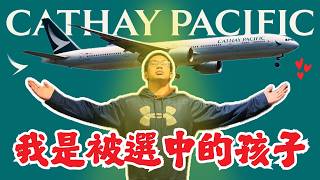 Free Upgrade! 😍 | Cathay Pacific 777-300ER Premium Economy Full Review | Hong Kong ✈️ Vancouver