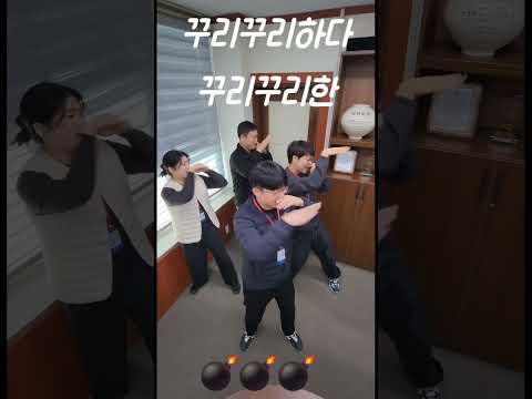 꾸리꾸리한 부탁은 NO !