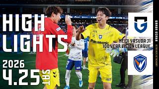 【V・ファーレン長崎 vs ガンバ大阪 ハイライト】2026.4.25 明治安田J1百年構想リーグ地域リーグラウンド第12節
