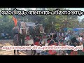 മോദിയും അനന്തപദ്മനാഭനും കല്ലുവാതുക�