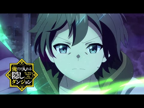 The Hidden Dungeon Only I Can Enter | TRAILER OFFICIEL