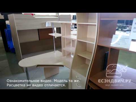 Стол компьютерный угловой largo "Ричи" (Орех/Персик) EsandwichCК-11