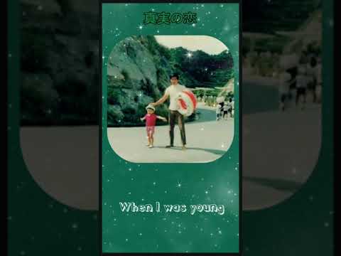 Insooni Ft. Bada S.E.S ~ FATHER [English Sub]