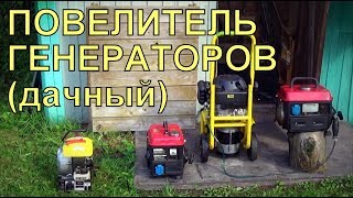 Бензогенераторы для рыбалки какой выбрать