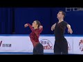 Annika HOCKE Robert KUNKEL GER FS 2023 Shanghai Trophy