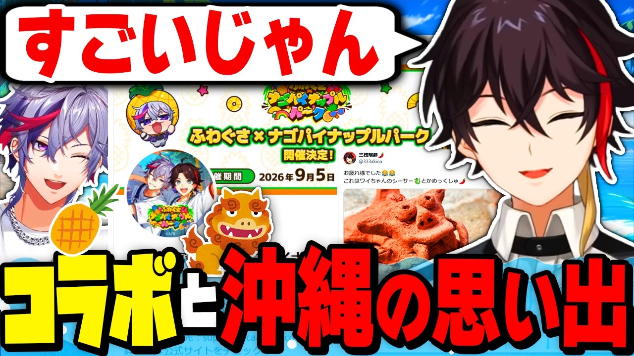 YouTubeサムネイル