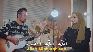 Download lagu Allah Allah Aghisna | الله الله أغثنا - Ipank Yuniar feat. Rahayu Kurnia mp3 Download lagu Allah Allah Aghisna | الله الله أغثنا - Ipank Yuniar feat. Rahayu Kurnia mp3