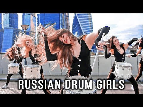 RUSSIAN DRUM GIRLS EXTRAVAGANZA/ЭКСТРАВАГАНЗА