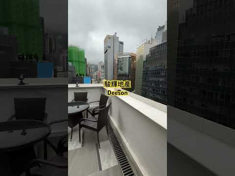 Hong Kong Mansion Youtube Video