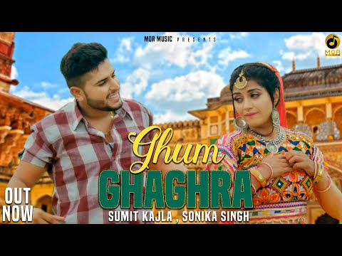 Ghum Ghaghra — watch video