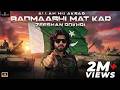 Badmashi Mat Kar Allah Hu Akbar Pakistan Ki Awaz Zeeshan Khan Rokhri Official Video