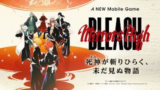 「BLEACH Mirrors High」　システムトレーラー