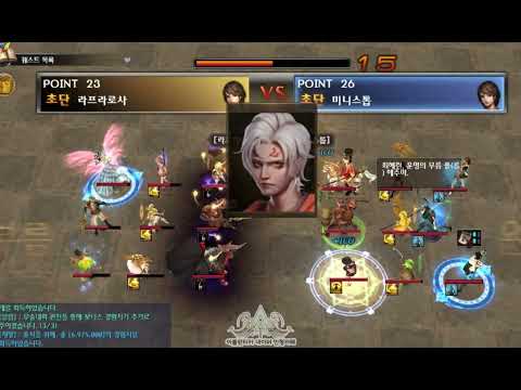 [Atlantica Online Korea] 2025-12-21 Unified Strongest Tournament Semifinals: Ministop (Whip) vs. ...