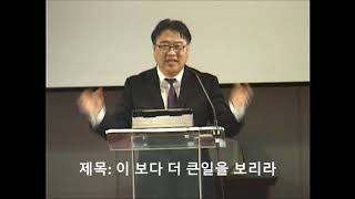 2월16일2020년 주일 예배