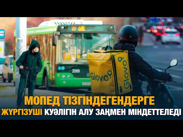 ЖАҢАЛЫҚТАР. 15.05.2024 күнгі шығарылым
