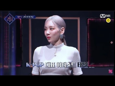 [ENG SUB] Everyone Fangirling over Taeyeon's First Appearance in 'Queendom 2'