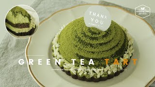 녹차 티라미수 타르트 만들기, 말차 타르트 : Green tea Tiramisu tart, Matcha tart - Cooking tree 쿠킹트리