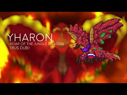 [RUS DUB] Yharon, Roar of the Jungle Dragon