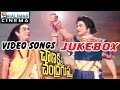 Chankya Chandragupta Telugu Movie Video Songs Jukebox NTR ANR