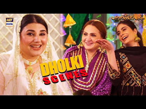 Dholki Scenes 🤩 | Phir Hojaye Gaano ka Muqabla 😜 | #babybajikibahuwain